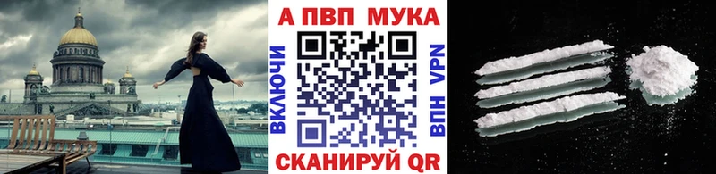 Где купить Рассказово Кокаин Мефедрон Амфетамин Гашиш
