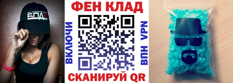 АМФЕТАМИН 97%  Рассказово 