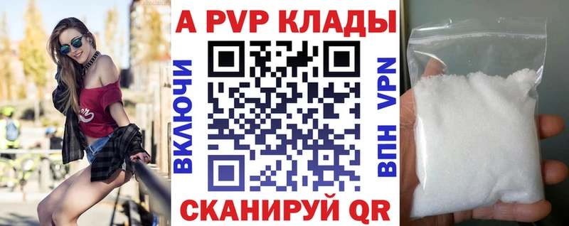 kraken как войти Рассказово APVP СК даркнет сайт