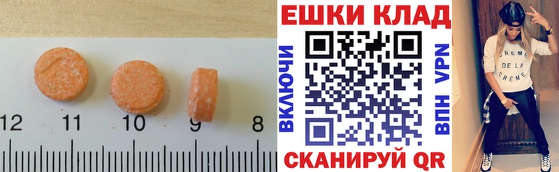 Ecstasy DUBAI  Рассказово 