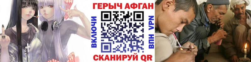 ГЕРОИН герыч ОМГ ОМГ рабочий сайт Рассказово