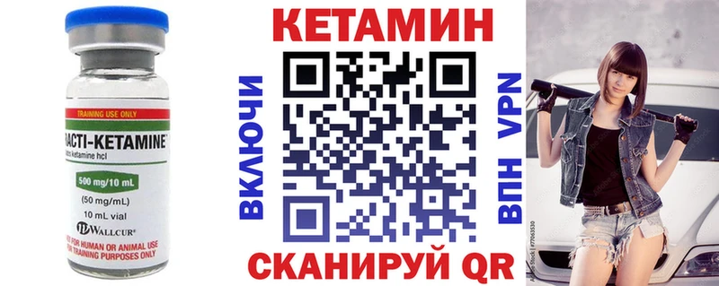 Кетамин ketamine  Рассказово 