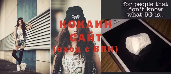 кокаин перу Балабаново