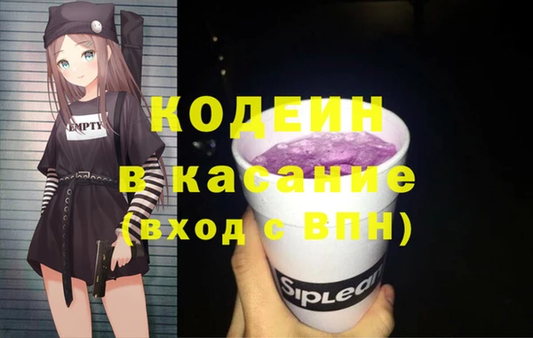 дживик Армянск