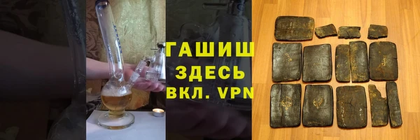 героин Арсеньев