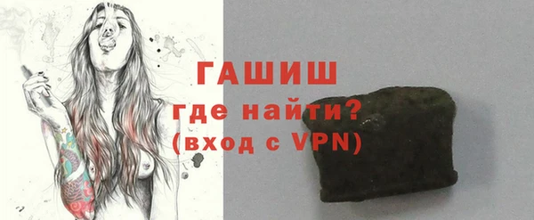 мет Балахна
