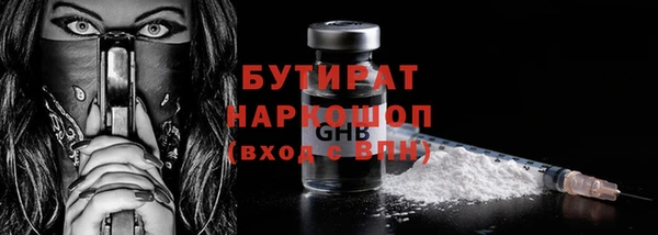 мет Балахна