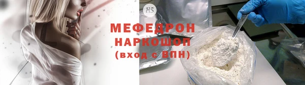 дживик Армянск