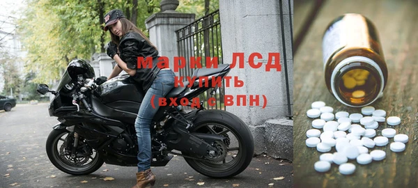 дживик Армянск