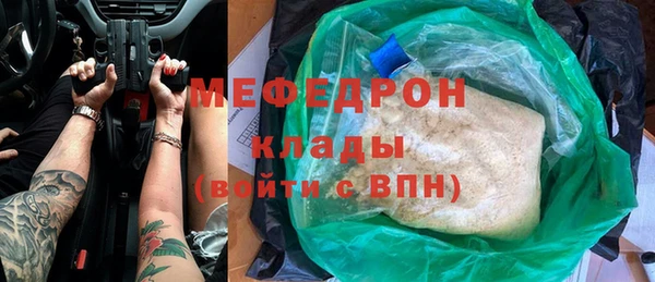 крисы Аркадак