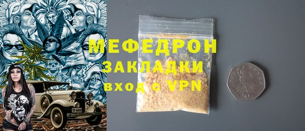 скорость mdpv Баксан