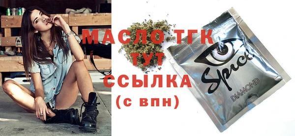 мет Балахна