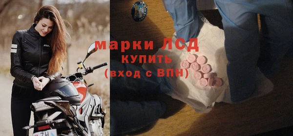 мет Балахна