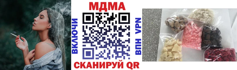 MDMA кристаллы Рассказово