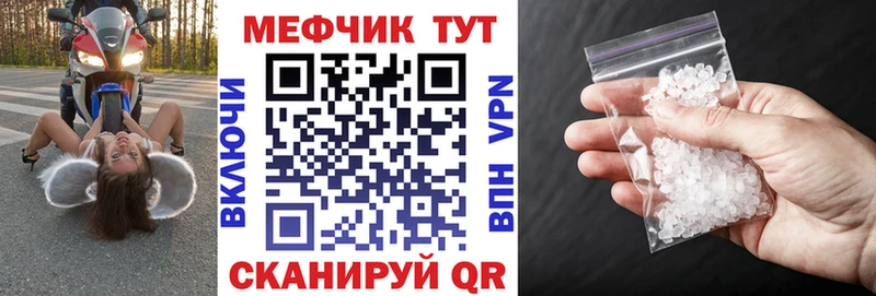 ссылка на мегу зеркало  где можно купить   Рассказово  МЕФ VHQ 