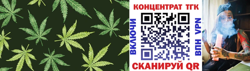 где найти наркотики  Рассказово  Дистиллят ТГК жижа 