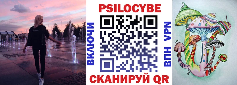 купить  сайты  мориарти состав  Псилоцибиновые грибы GOLDEN TEACHER  Рассказово  ОМГ ОМГ ТОР 