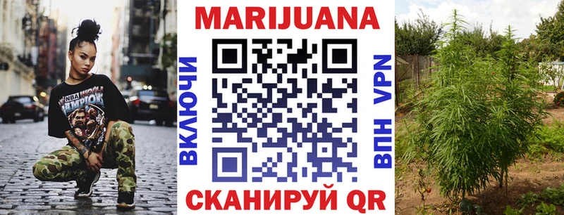 Бошки Шишки Amnesia купить наркотики цена Рассказово